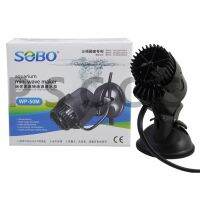 [Trust Family Life Store] SOBO WP-50M พิพิธภัณฑ์สัตว์น้ำ Marine Coral Fish Tank Wave Makersurfing Pump.suction FixedSingle Head Wave Pump