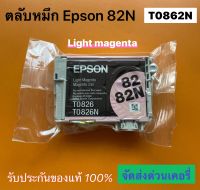 Epson 82N-LM ชมพู]Epson 82N หมึกพิมพ์ของแท้ แบบไม่มีกล่อง n0b0x