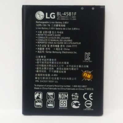 แบตเตอรี่ LG V10 /VS990 /BL- 45B1F รับประกัน 3 เดือน