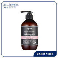 Kyren  Moisture Nature Baby Rose Shampoo 500 ml ไคเรนแชมพูแนเชอรัช่วยให้ผมนุ่ม มีน้ำหนัก เงางามอย่างเป็นธรรมชาติ ไม่ระคายเคืองต่อหนังศีรษะกลิ่นเบบี้โรส