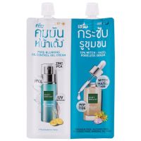 ▶️ 1 แถม 1 BABY BRIGHT พอร์-มินิไมซิ่งเซ็ท ขนาด 6G+6G เบบี้ไบร์ท [ ของมันต้องมี!! ]