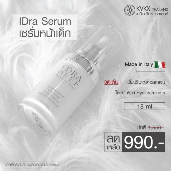 ของแท้100-จัดส่งฟรี-ชุด-ครีมฝ้า-เซรั่มบำรุง-เวชสำอางหมอกุ้ง-ปรับผิวกระจ่างใส-สุภาพผิวดีคืนความชุ่มชืน