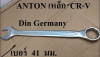 ANTON ประแจแหวนข้าง ปากตาย เบอร์   41  มม.  Din Germany