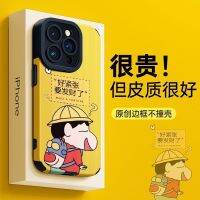 มาใหม่ปีโชคลาภ Xiaoxin Iphone13/14เคสโทรศัพท์มือถือ12pro/11Promax/6 /Xsmax/8Plus/Xr