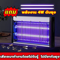 ?พร้อมส่ง?4W เครื่องดักยุง 2022，Mosquito killer เงียบสงบและไม่มีเสียงดังรบกวน เครื่องดักยุงและแมลง（ที่ดักยุงไฟฟ้า/ที่ดักยุง/ไฟไล่ยุง/เครื่องดักยุง/โคมไฟดักยุง/เครื่องช๊อตยุง/ดักยุงไฟฟ้า/โคมไฟไล่ยุง/ที่ดักยุงไฟฟ้า มีการรับประกัน）mosquito lamp