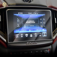 สำหรับ Maserati Ghibli GranTurismo 2017-2023Car GPS นำทางฟิล์มหน้าจอ LCD กระจกนิรภัยป้องกันฟิล์ม Anti-Scratch ภายใน