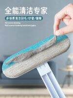 ☁☑ Multi-purpose wool implement pet cat shave viscose to dog hair sweeper carpet bed artifact