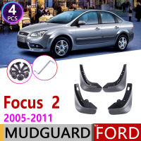 แผ่นบังโคลนสำหรับ Ford Focus 2 MK2ซาลูนซีดาน MK2.5 2005 ~ 2011บังโคลนอุปกรณ์เสริมบังโคลน2006 2007 2008 2009