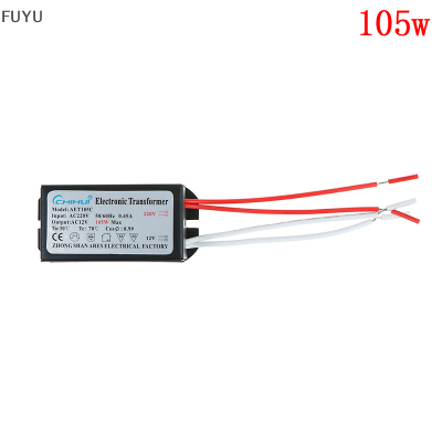 FUYU AC 12V Electronic Transformer halogen light 20W/40W/60W/80W/105W/120W/50W