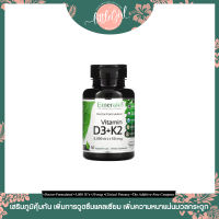 (พร้อมส่ง) Emerald Laboratories Vitamin D3 + K2 60 Vegetable Caps