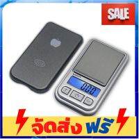 **มาใหม่** เครื่องชั่งน้ำหนักดิจิตอล เครื่องชั่งทองดิจิตอล mini scale 100g0.01g อุปกรณ์เบเกอรี่ ทำขนม bakeware จัดส่งฟรี เก็บปลายทาง