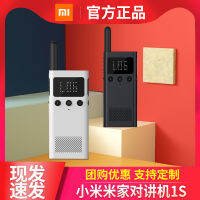 เหมาะสำหรับ Xiaomi Mijia Interphone 1S ตัวเครื่องสีน้ำเงินบางและเบาการเขียนความถี่โทรศัพท์มือถือแกะสลักวิทยุ FM