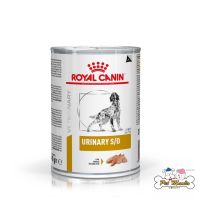 Royal canin Urinary s/o dog 410 g อาหารเปียกสุนัขนิ่ว กระเพาะปัสสาวะอักเสบ 410 กรัม