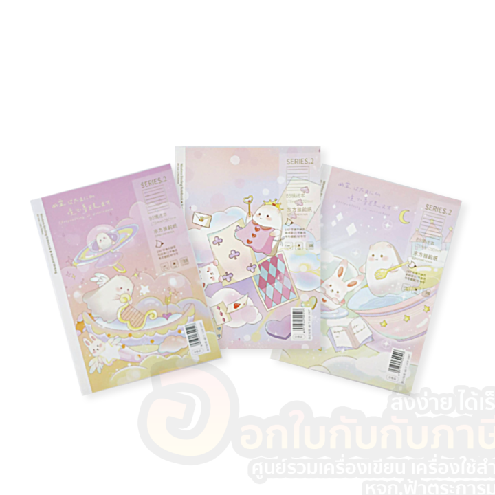 สมุด-yoofun-series-2-สันกาว-กางได้-180องศา-ขนาด-b5-178x250mm-ลายการ์ตูนน่ารัก-กระดาษถนอมสายตา-40แผ่น-เล่ม-จำนวน-1เล่ม-พร้อมส่ง