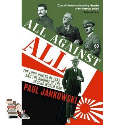 ดีที่สุด จาก ALL AGAINST ALL: THE LONG WINTER OF 1933 AND THE ORIGINS OF THE SECOND WORLD WAR