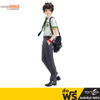 Good Smile Company Pop Up Parade Taki Tachibana - Your Name.