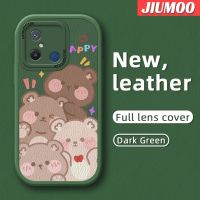 JIUMOO เคส M5s ซิลิโคนนิ่มลายหมีน่ารักสำหรับ Xiaomi Redmi 12C POCO C55 POCO เคสใส่โทรศัพท์หนังเคสมือถือกันกระแทกป้องกันการตกพร้อมเคสป้องกันกล้องเลนส์คลุมทั้งหมด