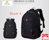 GP00078 Backpack กระเป๋าเป้สะพายหลังกันน้ำ กระเป๋าโน๊ตบุ๊ค กระเป๋าเป้เดินทาง