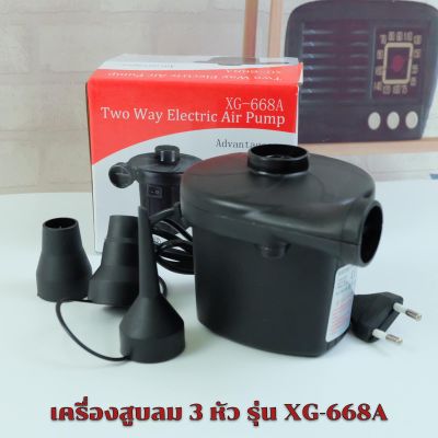 เครื่องสูบลม 3in1 ที่สูบลมไฟฟ้า ที่สูบลมลูกบอล ที่สูบลม ปั๊มเป่าลมยาง ที่สูบลมไฟฟ้าพกพา สูบไฟฟ้า