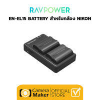 แบตเตอรี่ RAVPower EN-EL15 ชุดแบตเตอรี่ EN-EL15 2 ก้อน พร้อมแท่นชาร์จ สำหรับกล้อง Nikon