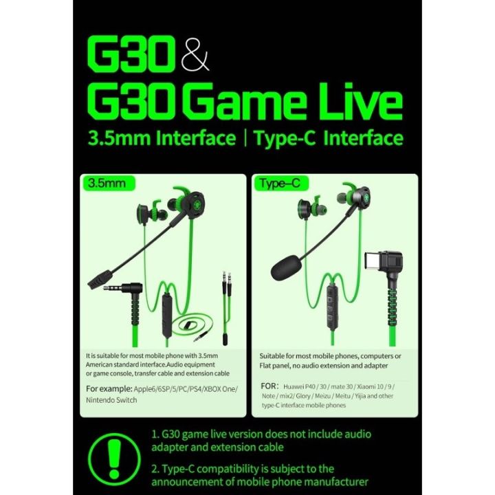 plextone-g30-หูฟังเกมมิ่ง-ของแท้100-รุ่นใหม่ล่าสุด-gaming-earphone