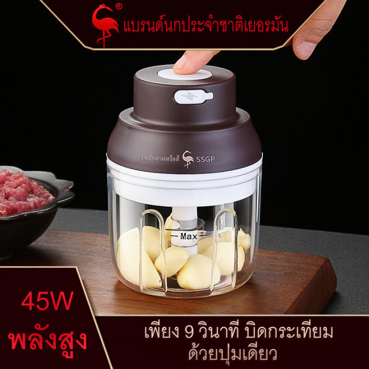 ssgp-เครื่องปั่นกระเทียม-เครื่องปั่นพริก-เครื่องบดเนื้อ-เครื่องบดกระเทียม-ที่บดกระเทียมไฟฟ้า-เครื่องบดพริกกระเทียม