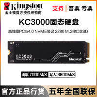 ไดรฟ์โซลิดสเตทของ Kingston 512g 1t 2t NVME สมุดบันทึก M.2 อินเทอร์เฟซคอมพิวเตอร์เดสก์ท็อป ps5 เกม SSD.