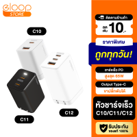 [มีของพร้อมส่ง] Eloop C10 / C11 / C12 GaN รวม หัวชาร์จเร็ว PD สูงสุด 65W QC Apapter Charger อแดปเตอร์ หัวชาร์จ USB Type C มือถือ สมาร์ทโฟน Orsen ของแท้ 100%