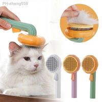 Pumpkin Pet Brush Self Cleaning Slicker Brush for Shedding Dog Cat Grooming Comb Removes Loose Underlayers Tangled Hair Tools