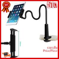 1pc New Tablet Stand Holder 360 degree Flexible Arm table pad holder for iPad ##ที่ชาร์จ หูฟัง เคส Airpodss ลำโพง Wireless Bluetooth คอมพิวเตอร์ โทรศัพท์ USB ปลั๊ก เมาท์ HDMI สายคอมพิวเตอร์