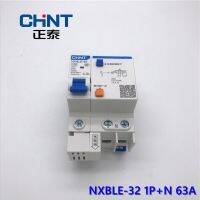 【❖New Hot❖】 yu07 Chnt Dz47le เบรกเกอร์รั่ววงจรขนาดเล็ก Nxble-63 1pn C 63a 50a 40a สวิตช์แอร์บ้าน