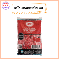 เอโร่ ซอสมะเขือเทศ 10 กรัม x 100 ซอง / aro Tomato Sauce 10 g x 100 sachets รหัสสินค้าli1500pf