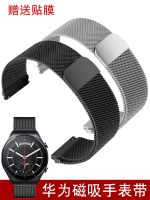 Stainless Steel Watch Strap Suitable for Xiaomi watch S1 S2 pro Huami Yuewo GTR4 GTS4 Magnetic Bracelet