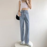 COD DSGERTRYTYIIO Double Button Super High Waist Straight Tube Loose Wide Leg Jeans Womens Summer and Autumn Mop Pants