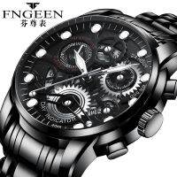 [Aishang watch industry]FNGEEN นาฬิกาสำหรับผู้ชายสแตนเลสนาฬิกาเรืองแสงกันน้ำนาฬิกาควอตซ์บอกวันที่โครงกระดูก2ชั้นสำหรับผู้ชายฟรีกล่อง