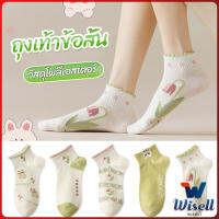 Wisell ถุงเท้าข้อสั้น สีพาสเทล แบบมีระบาย สไตล์น่ารัก  สำหรับผู้หญิง Women socks