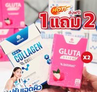 ส่งฟรี/พร้อมส่ง / Mana Pro Collagen ???? ?????? มานา โปร คอลลาเจน manacollagen / 1 กล่อง 14 ซอง