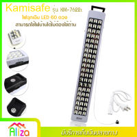 Kamisafe ไฟฉุกเฉิน หลอดไฟ LED 60 ดวง ชาร์จไฟได้ รุ่น KM-7622C สีขาว