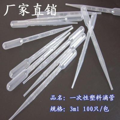 3ml disposable plastic graduated straw/5ML dropper/Pasteur straw/urine 10ML straw 100 pieces/pack
