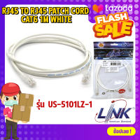 RJ45 TO RJ45 PATCH CORD CAT6 1M WHITE INTERLINK รุ่น US-5101LZ-1