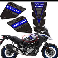 ✺ 3D 650 XT Tank Pad Stickers Protector Trunk Luggage Cases For Suzuki V STROM VSTROM DL 650XT Adventure Fuel Oil Kit