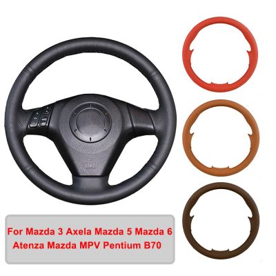 พวงมาลัยรถยนต์หนังเทียมสำหรับ Mazda 3 Axela Mazda 5 Mazda 6 Atenza มาสด้าเอ็มพีวี Pentium พวงมาลัย B70