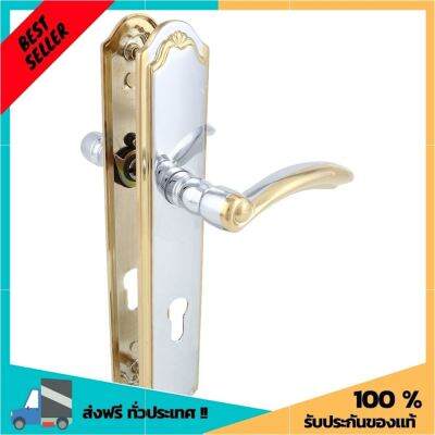 DUMMY MORTISE MUL-T-LOCK 2358 สีทอง ที่จับหน้าต่าง