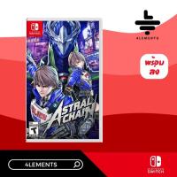 SWITCH ASTRAL CHAIN (US) แผ่นเกมส์แท้ มือ 1 พร้อมจัดส่ง