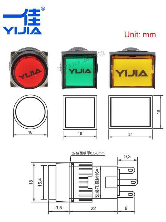 1-สวิตช์ปุ่มกด-led-16มม-โคมไฟส่องแสง6v-24v-12v-สี่เหลี่ยมผืนผ้ารีเซ็ตตัวเองกลม1no1nc-5หมุด-la16