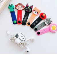 【CW】 Cartoon Cable Winder Anime Sesame Street Organizer Protector Silica Gel Headset Data