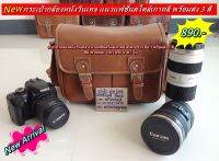 Hot Promotion !!! Canon 77D 200DII 80D 90D 750D 760D 800D R RP RA R3 R5 R6 M3 M5 M6 M6II M100 M200 M50 M50II Camera bag สะพายข้างสไตล์เกาหลี แนววินเทจเรโทร