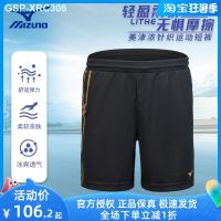 Mizuno Mens And Womens Quick-Drying Breathable Professional Badminton Sports Shorts Authentic