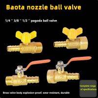 1/4 IN 3/8 IN 1/2 IN Pagoda Ball Valve Copper Outer Wire Internal Tooth Quick Plug 8/10/12mm Air Pipe and Water Hose Nozzle