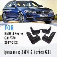 บังโคลนรถสำหรับ BMW 5 Series G30 G31บังโคลนที่กันโคลนติดรถยนต์ไฟเบรกหลังมอเตอร์ไซด์ส่วนประกอบรถยนต์ Styline 2017-2020ปี